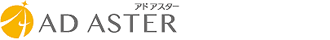 AD ASTER広告デザイン事務所